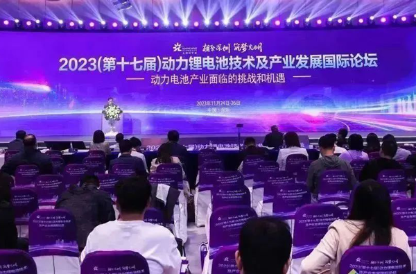 深圳智慧五彩堂官网持续参与动力电池高质量开展！