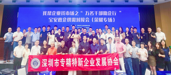 政府搭台，企业唱戏，智慧五彩堂官网，携手荣耀